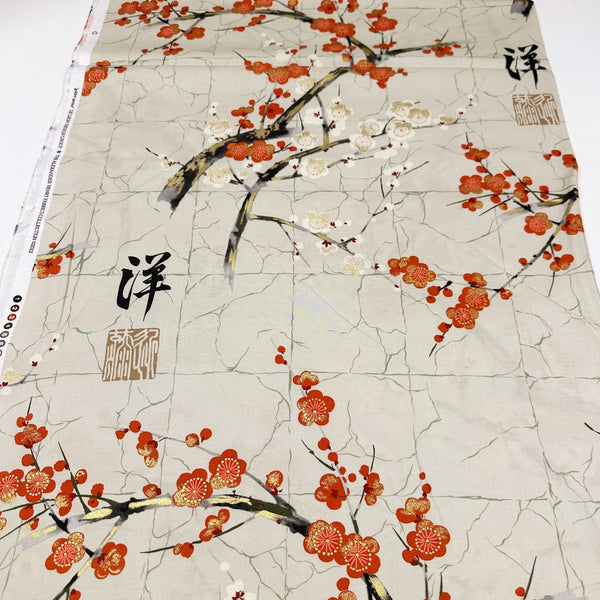 Alexander Henry Golden Garden Cherry Blossoms Cotton Fabric