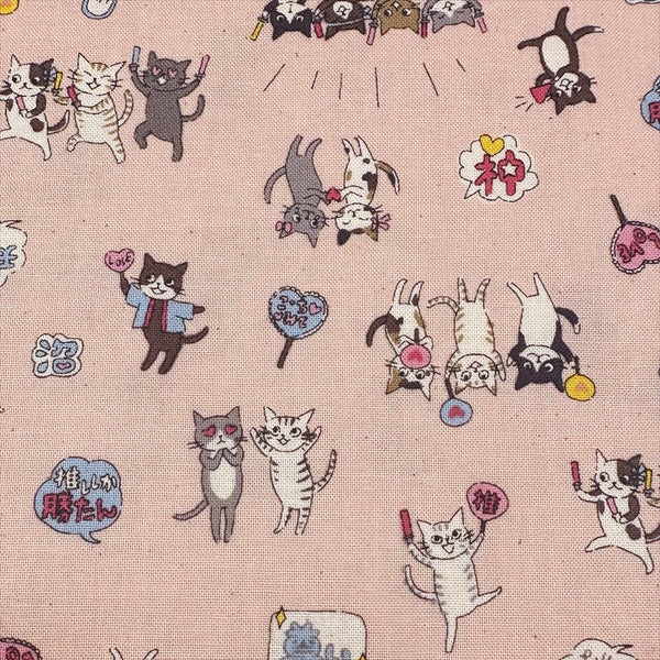 Funny Cats Oshi Life Sheeting Cotton Fabric by Kokka, YKA-31050-1 B Pink