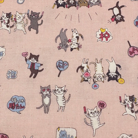 Funny Cats Oshi Life Sheeting Cotton Fabric by Kokka, YKA-31050-1 B Pink