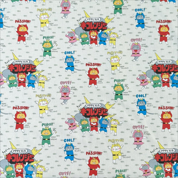 Cat Ranger Cotton Canvas Fabric in Ivory by Cotton Kobayashi, Imported from Japan