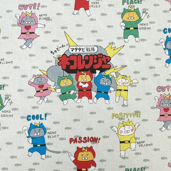 Cat Ranger Cotton Canvas Fabric in Ivory by Cotton Kobayashi, Imported from Japan