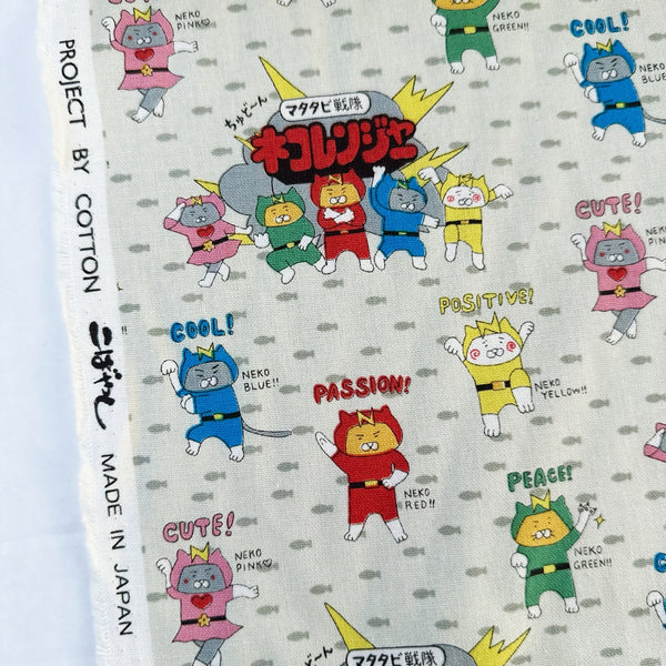 Cat Ranger Cotton Canvas Fabric in Ivory by Cotton Kobayashi, Imported from Japan