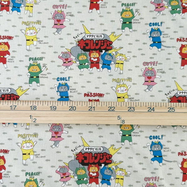 Cat Ranger Cotton Canvas Fabric in Ivory by Cotton Kobayashi, Imported from Japan