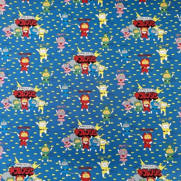 Cat Ranger cotton canvas fabric by Cotton Kobayashi in blue
