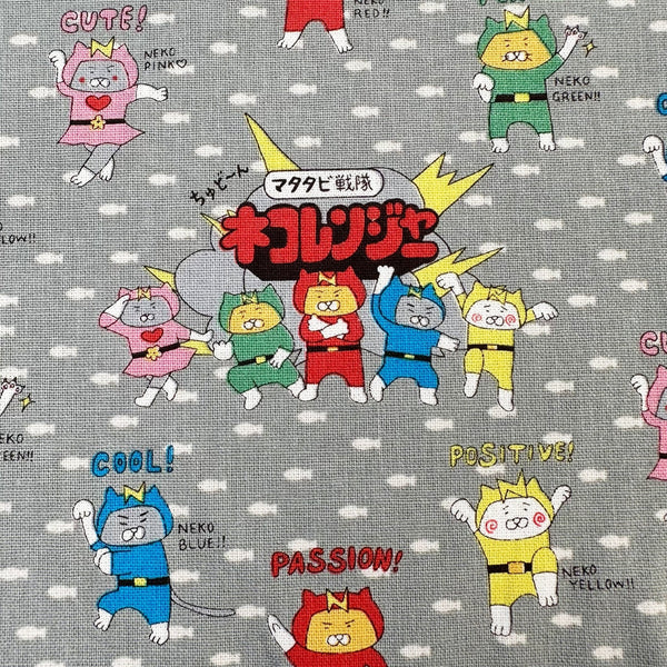 Close up of Cat Ranger cotton canvas fabric by Cotton Kobayashi in gray