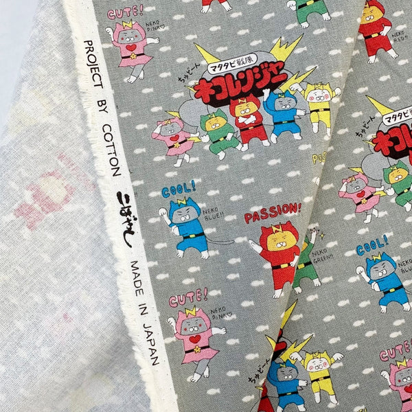 Selvage of Cat Ranger cotton canvas fabric by Cotton Kobayashi in gray