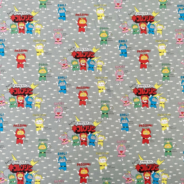 Cat Ranger cotton canvas fabric by Cotton Kobayashi in gray