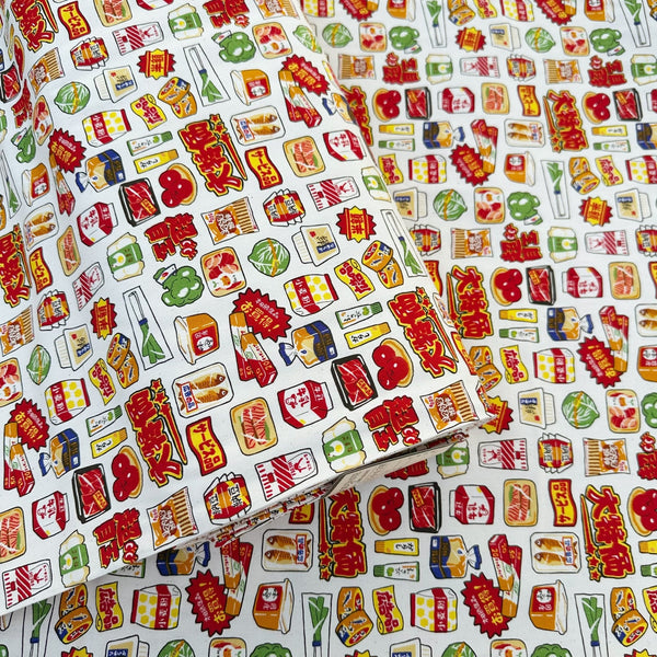 Bolt of Retro Japanese Grocery cotton Oxford fabric by Cosmo Textiles featuring vintage-inspired Japanese food packaging and grocery motifs on a natural background