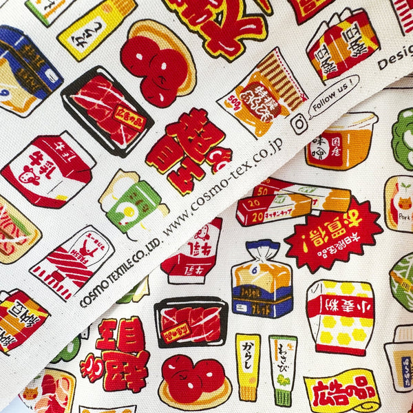 Selvage of Retro Japanese Grocery cotton Oxford fabric by Cosmo Textiles featuring vintage-inspired Japanese food packaging and grocery motifs on a natural background